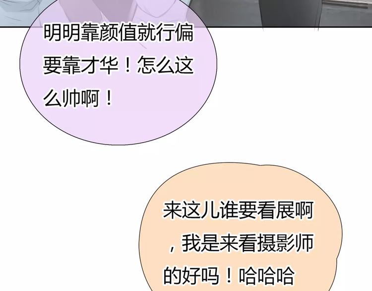 第7话 安分的秘密94