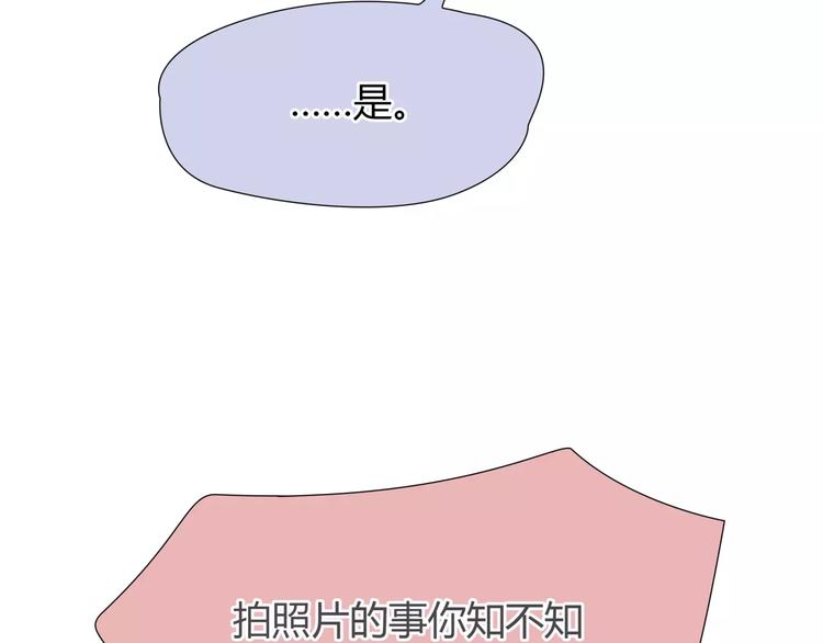 第29话 没骗你53
