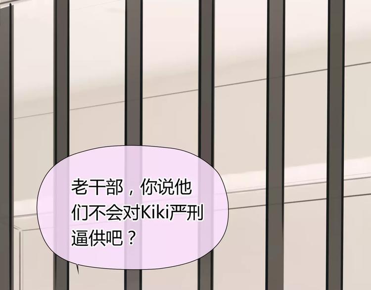 第21话 束手无策35