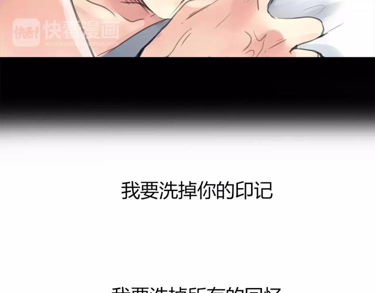 第5话 算我求你，别爱我了114