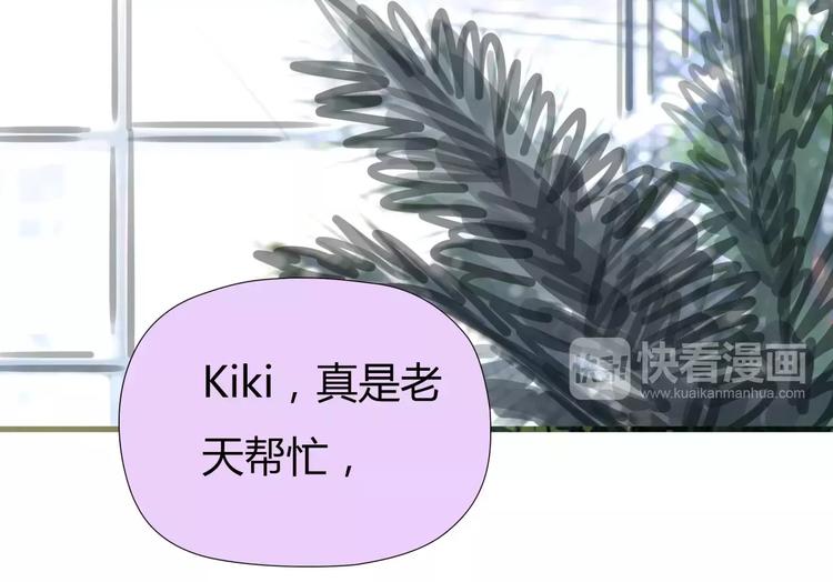第7话 安分的秘密52