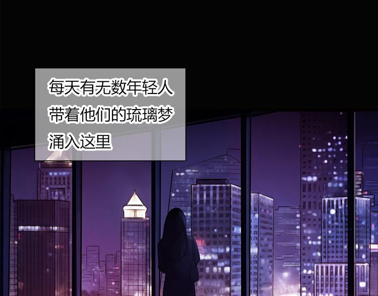 第1话 三个90后姐妹的北漂故事9