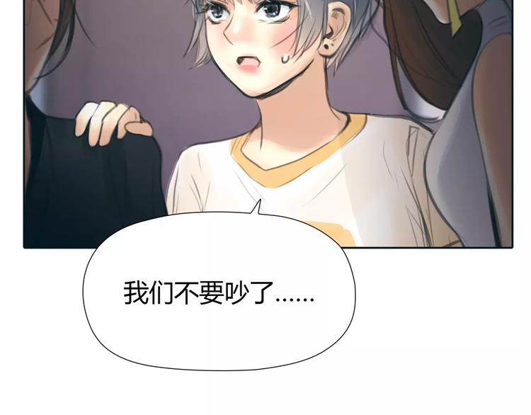 第29话 没骗你83