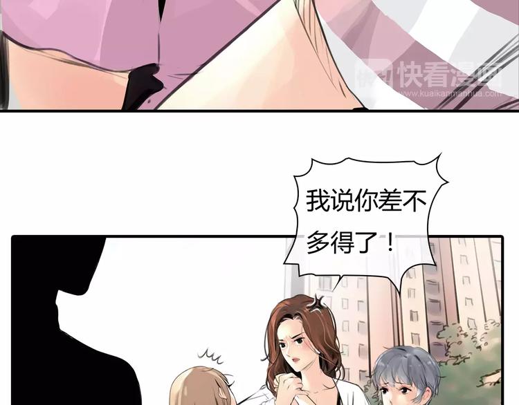 第4话 爱的自欺欺人19
