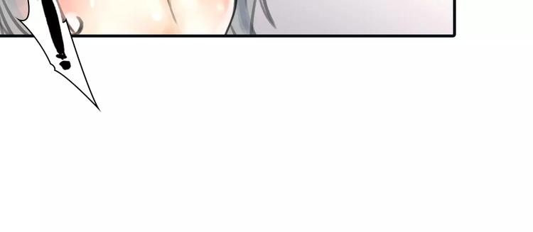 第32话 假粉丝？8