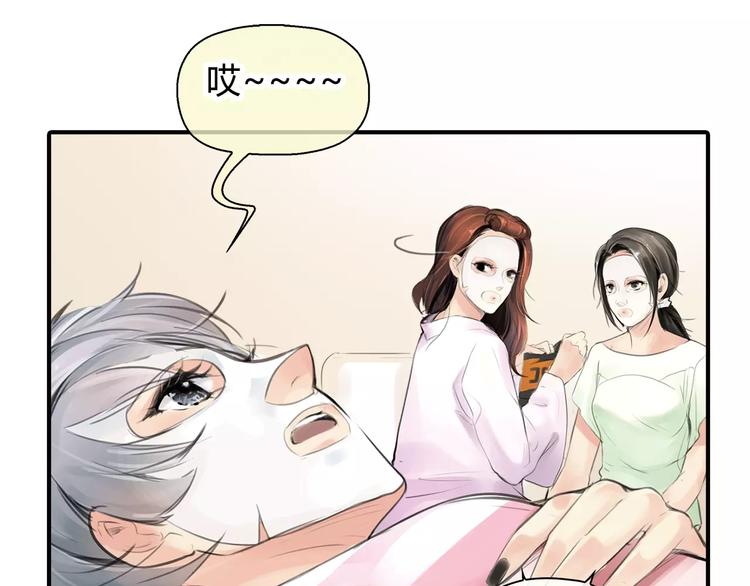 第4话 爱的自欺欺人63