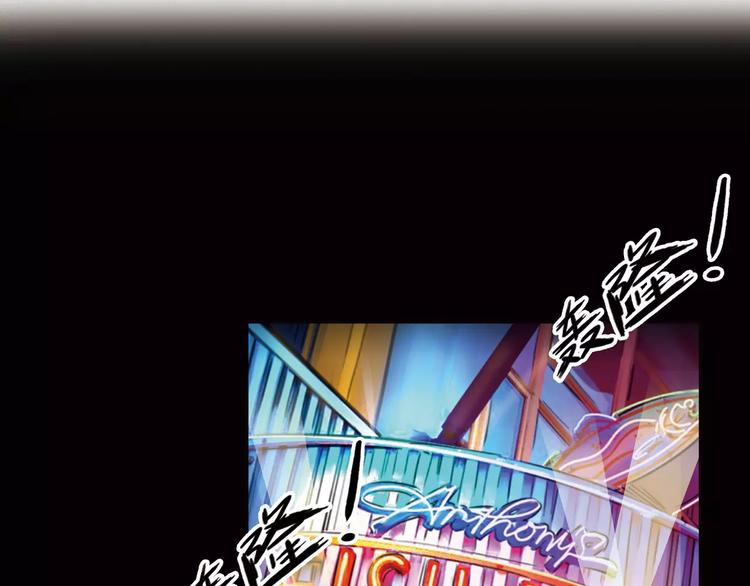 第6话 错误的缘分19