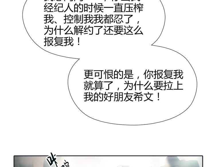 第18话 承受55