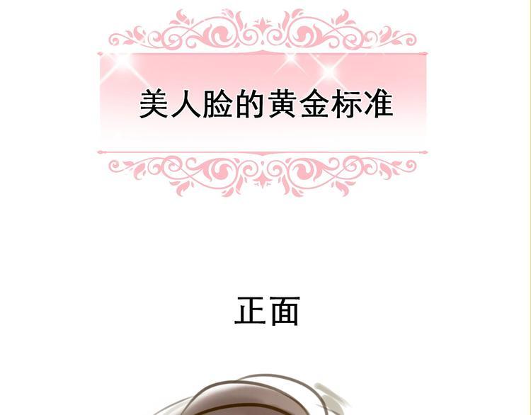 徒有虚颜的少女扭转命运！11