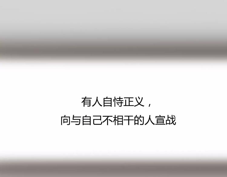第4话 爱的自欺欺人45