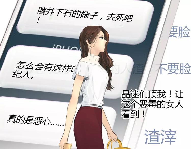 第17话  我们一起面对17