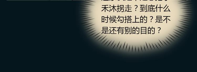 完结篇 他乡变故乡32