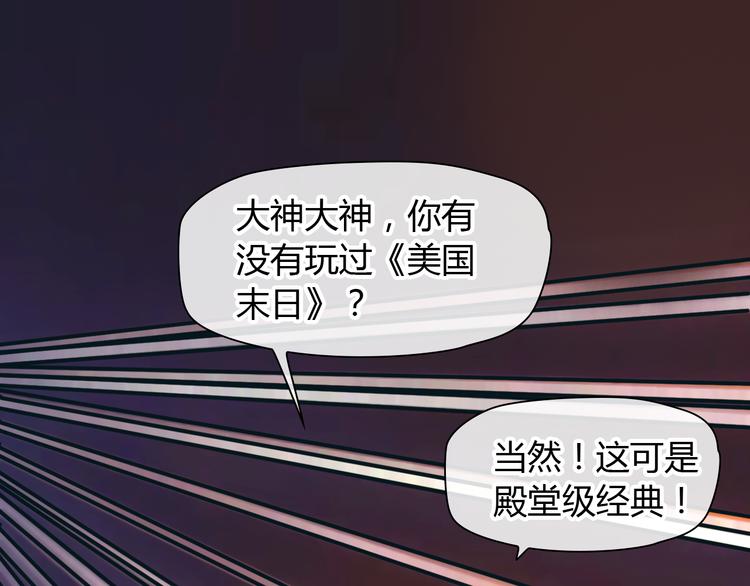 完结篇 他乡变故乡55