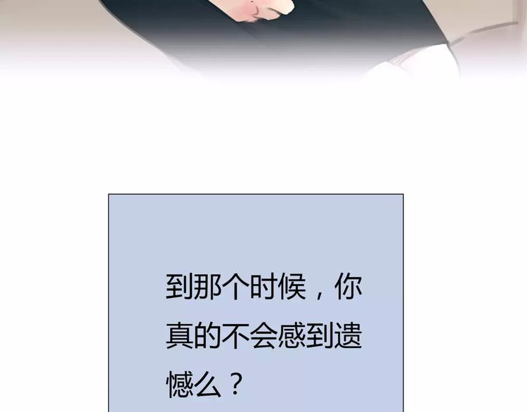 第30话 不后悔62