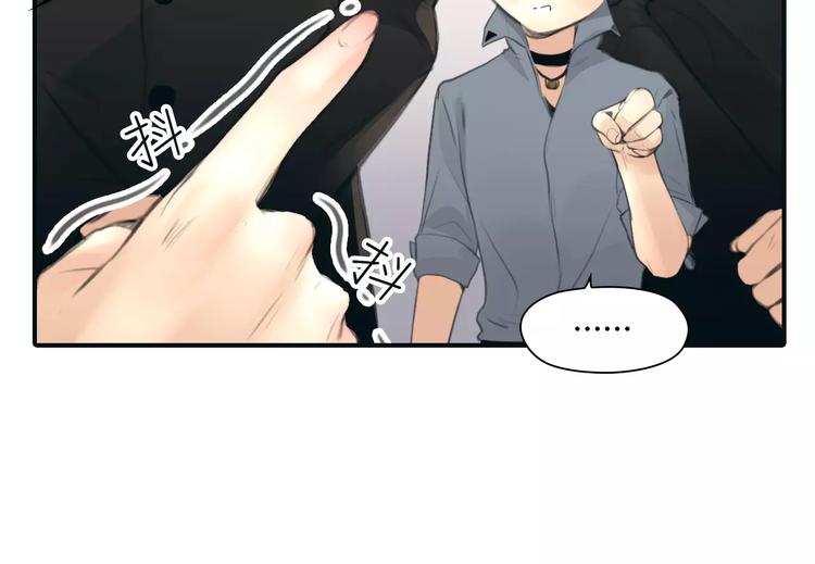 第32话 假粉丝？24