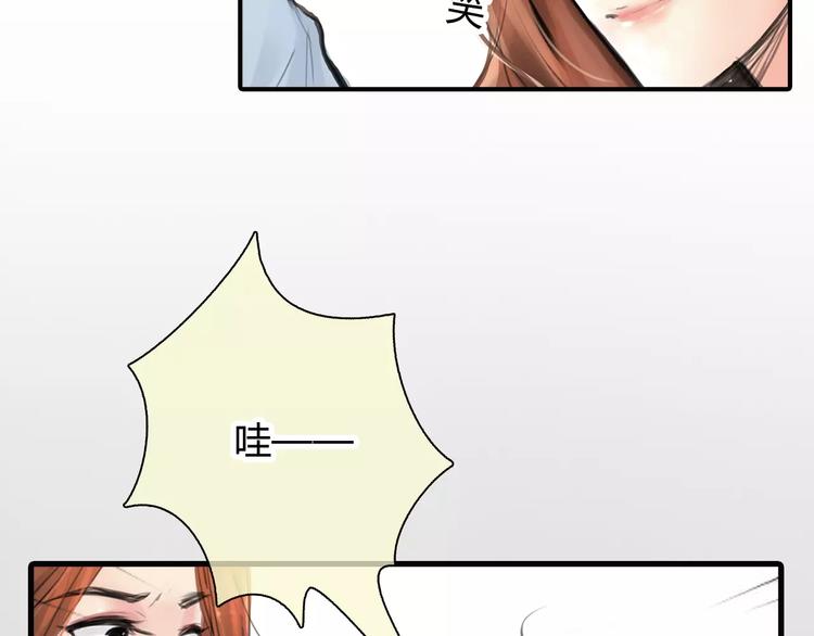 第4话 爱的自欺欺人50