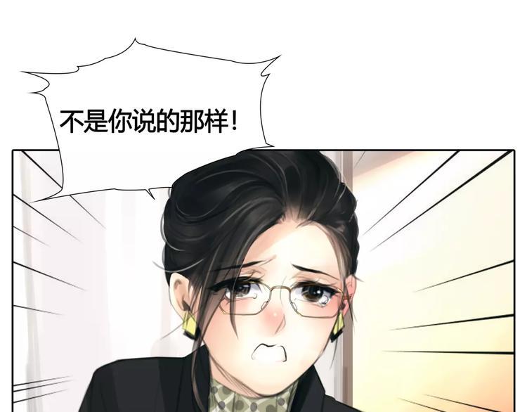 第26话 出卖？62
