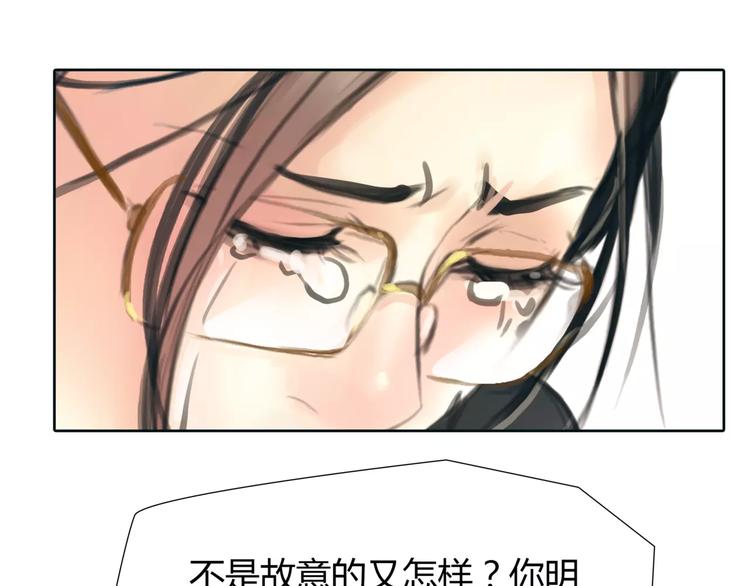 第29话 没骗你63