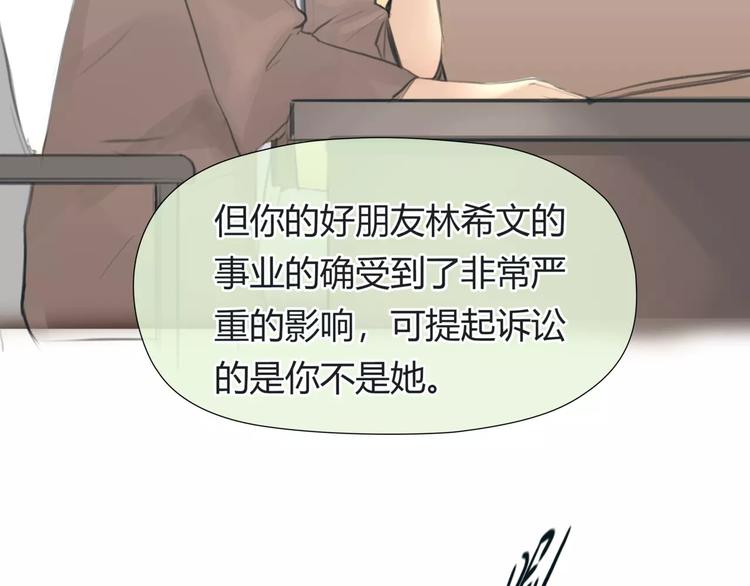 第25话 幕后主使49