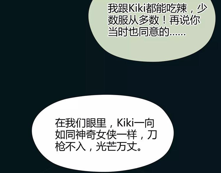 第17话  我们一起面对48