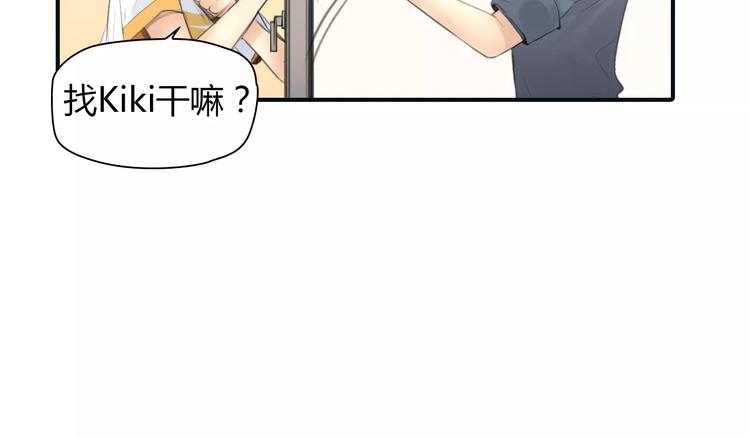 第32话 假粉丝？19