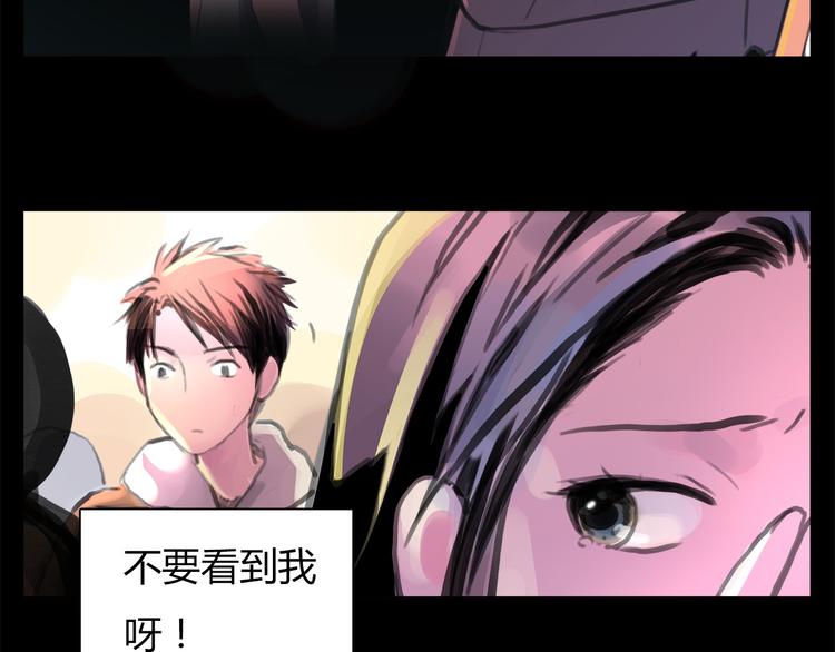 第1话 三个90后姐妹的北漂故事51