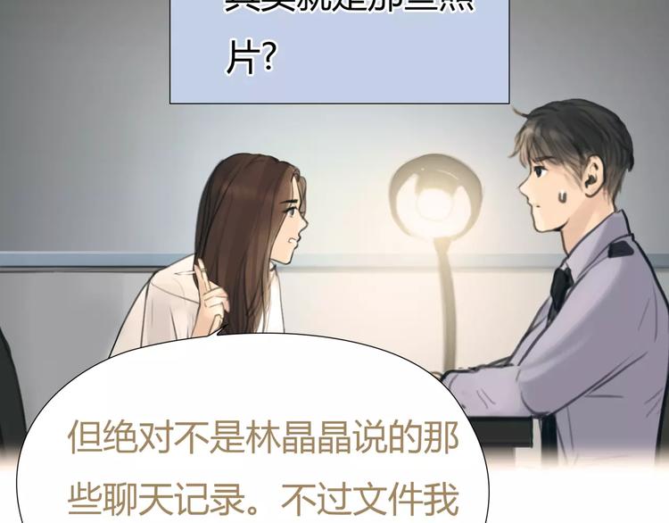第30话 不后悔55