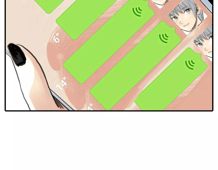 第3话 劈腿19