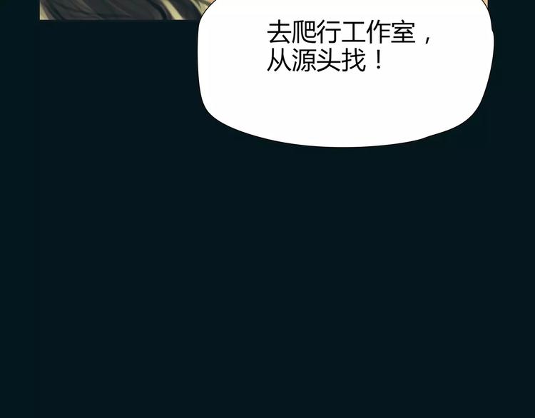 第19话 审讯？5