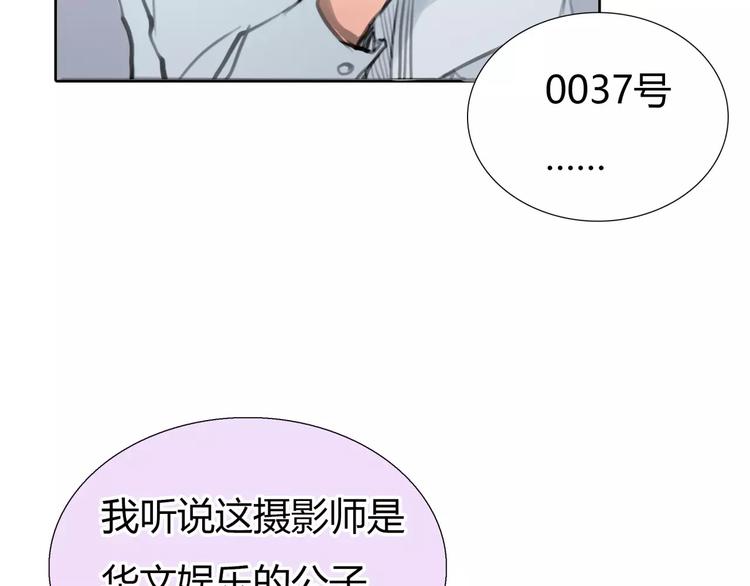 第7话 安分的秘密92