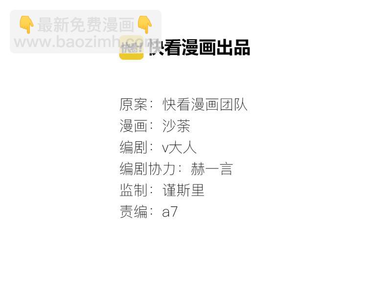 第37话 勇气的味道7