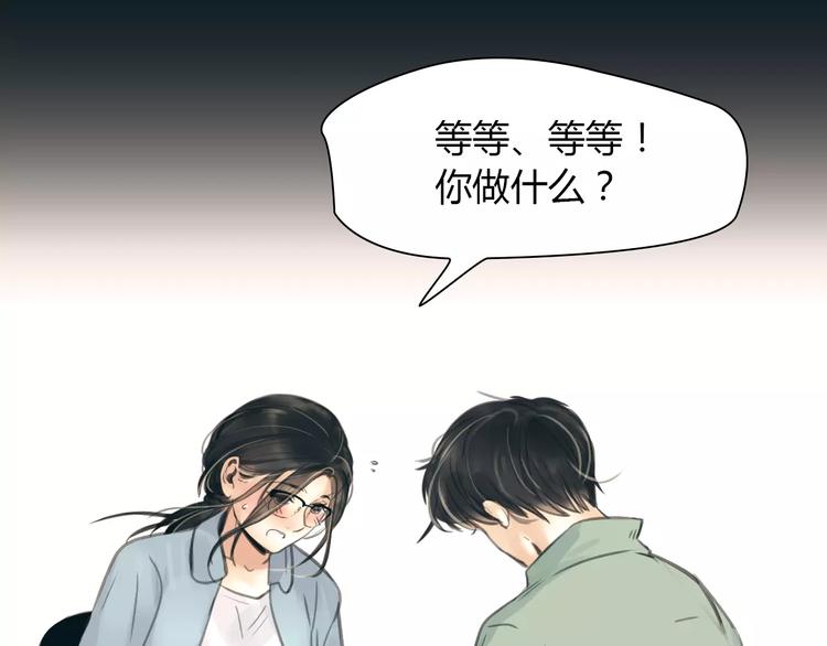 第39话 长大50