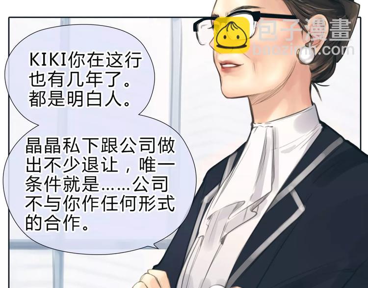 第11话 反目成仇49