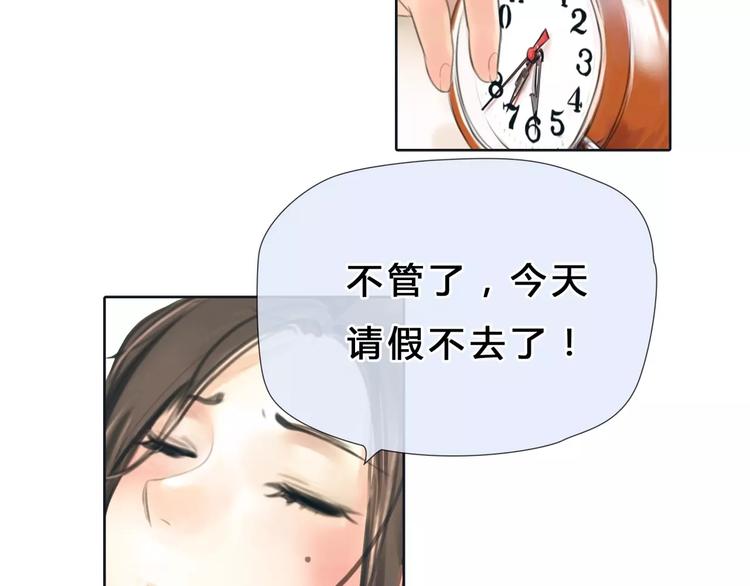 第10话 利用33
