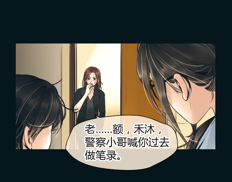 完结篇 他乡变故乡29