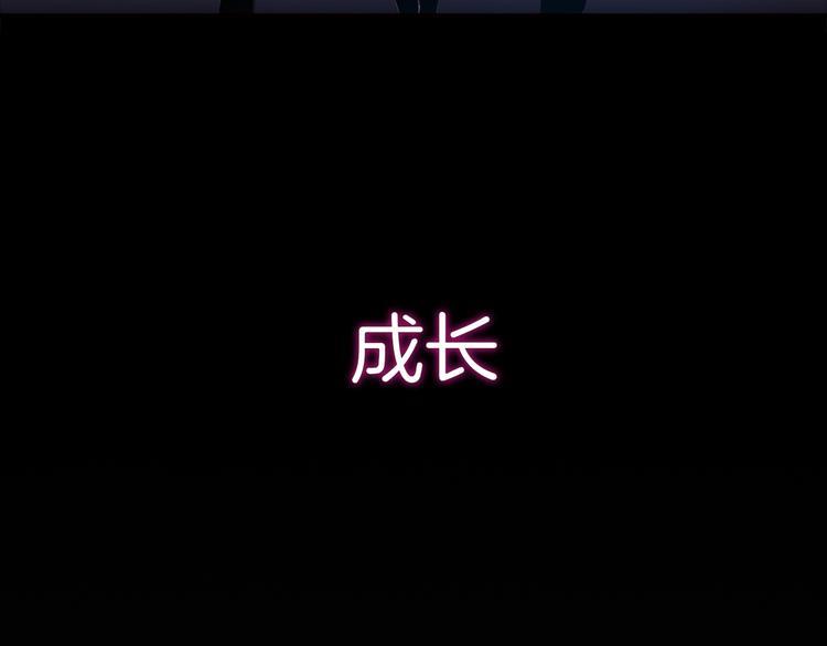 序章 欲望开启，绯闻上线26