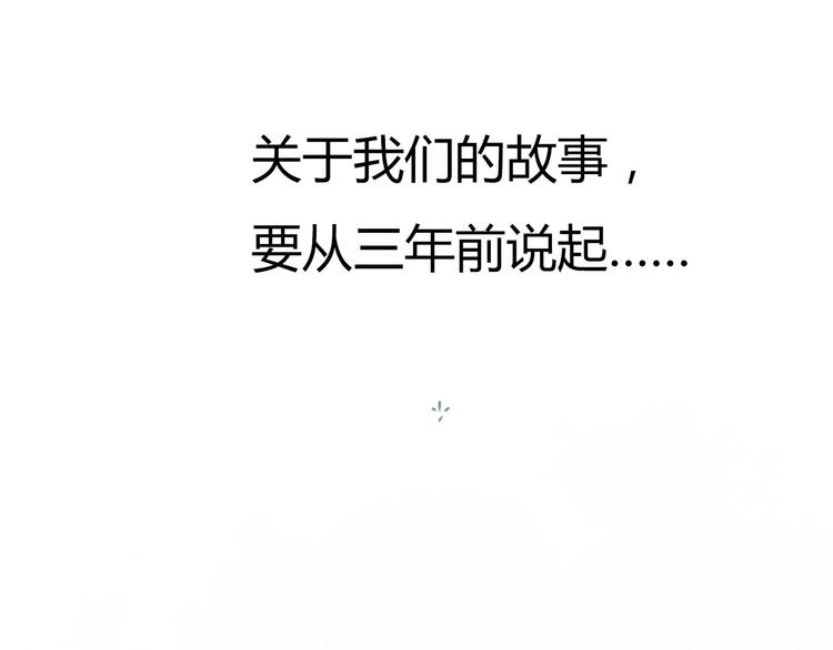 第1话 三个90后姐妹的北漂故事73