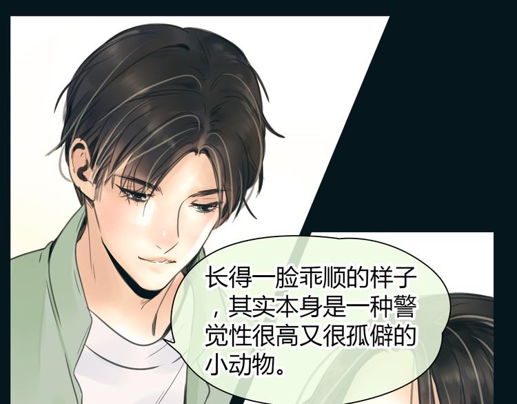 完结篇 他乡变故乡19