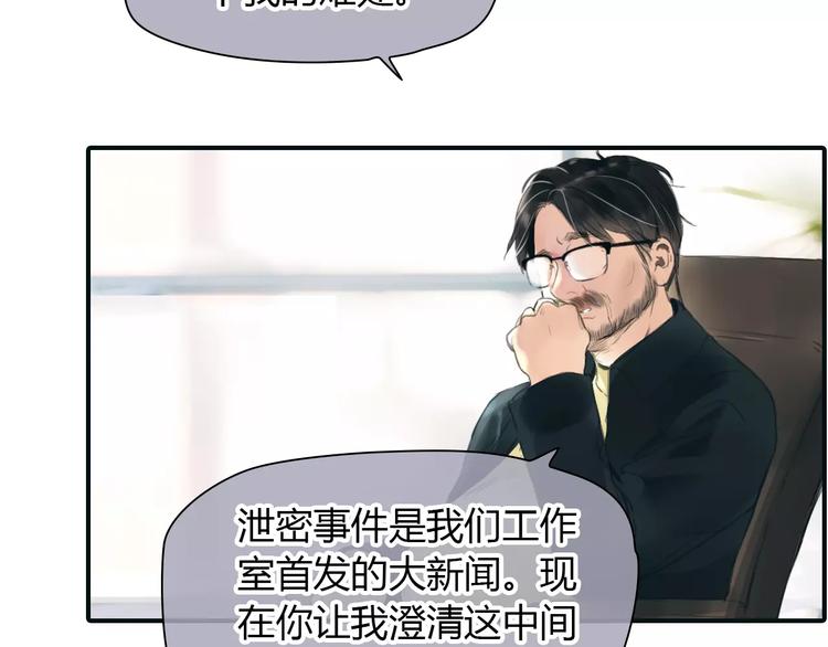 第35话 沉默的螺旋58