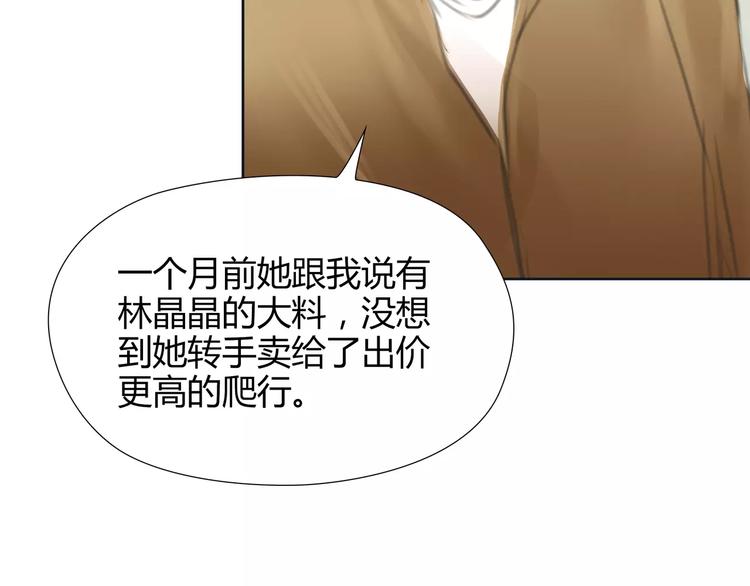 第18话 承受60