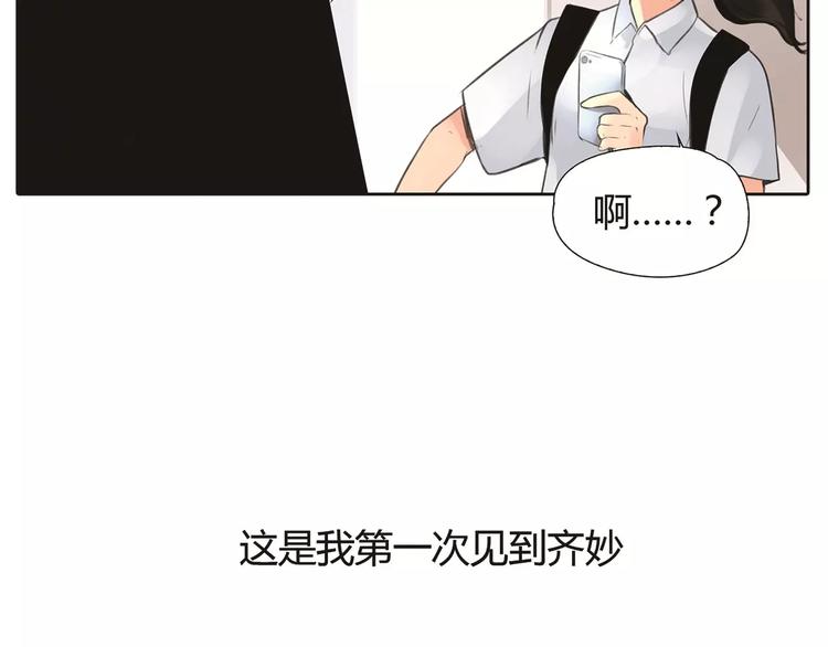 第3话 劈腿4