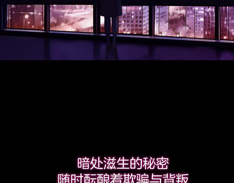 序章 欲望开启，绯闻上线28