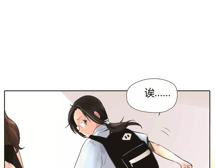 第3话 劈腿5