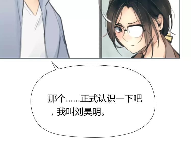 第20话 绯闻价值70