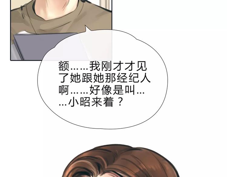 第11话 反目成仇3