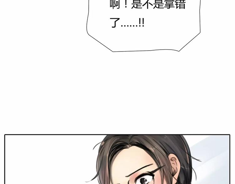 第6话 错误的缘分17