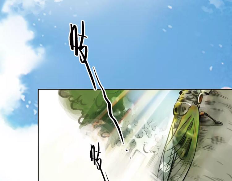 第5话 算我求你，别爱我了103