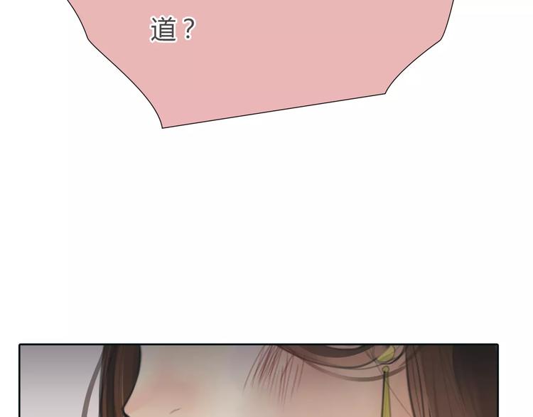 第29话 没骗你54