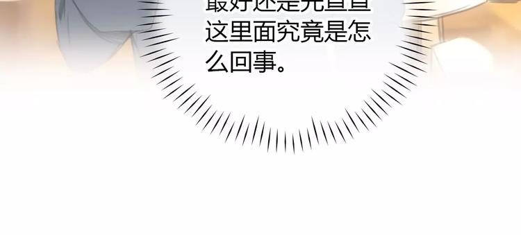第31话 傻气的勇敢46
