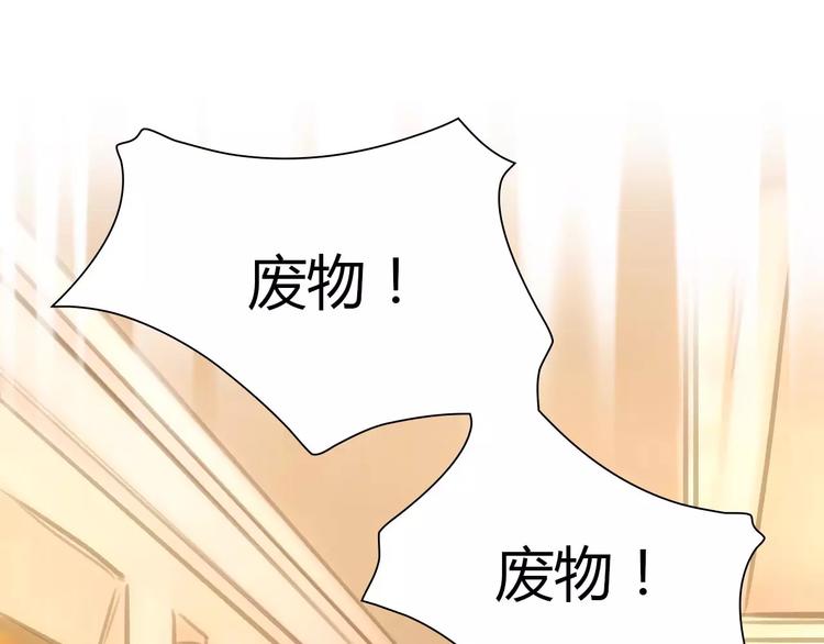 第31话 傻气的勇敢38